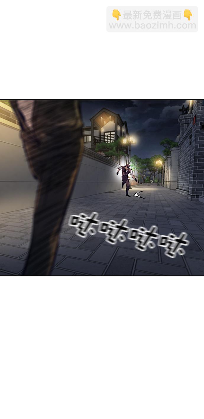 [第二季] 第110话26