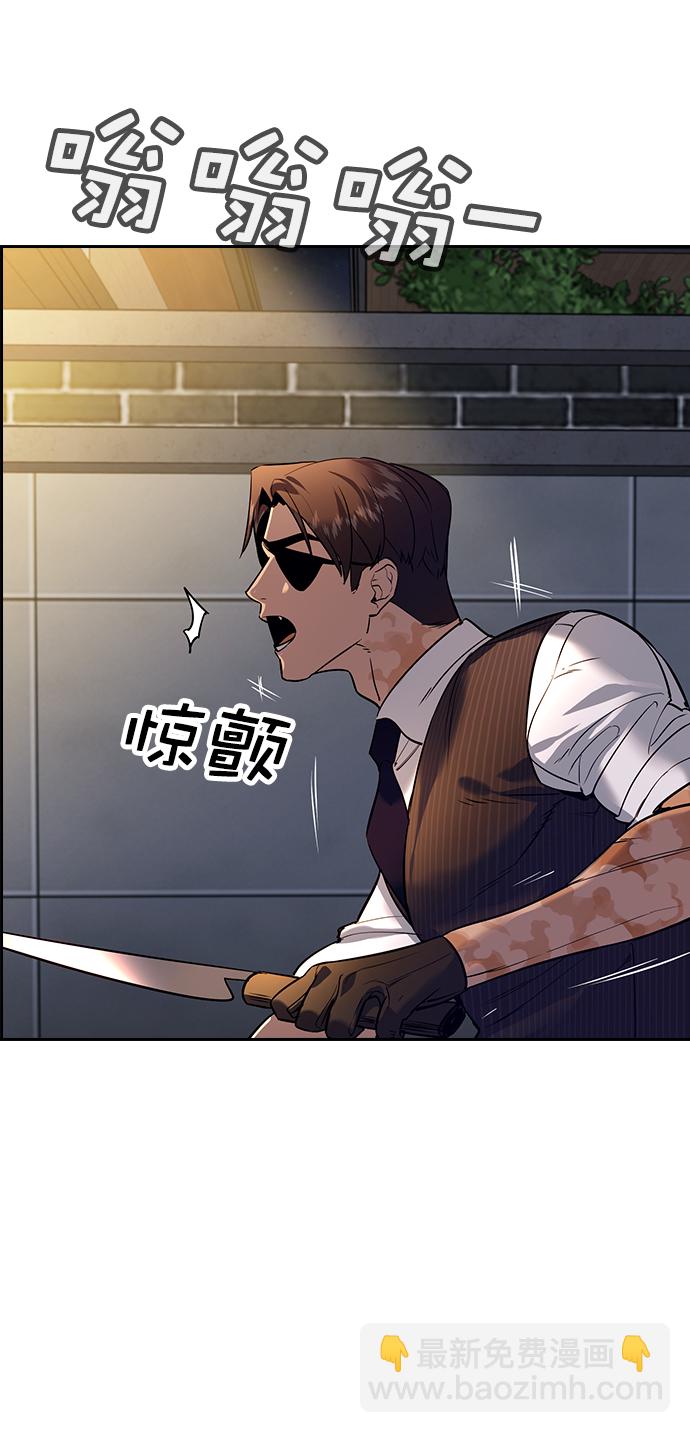 [第二季] 第110话27