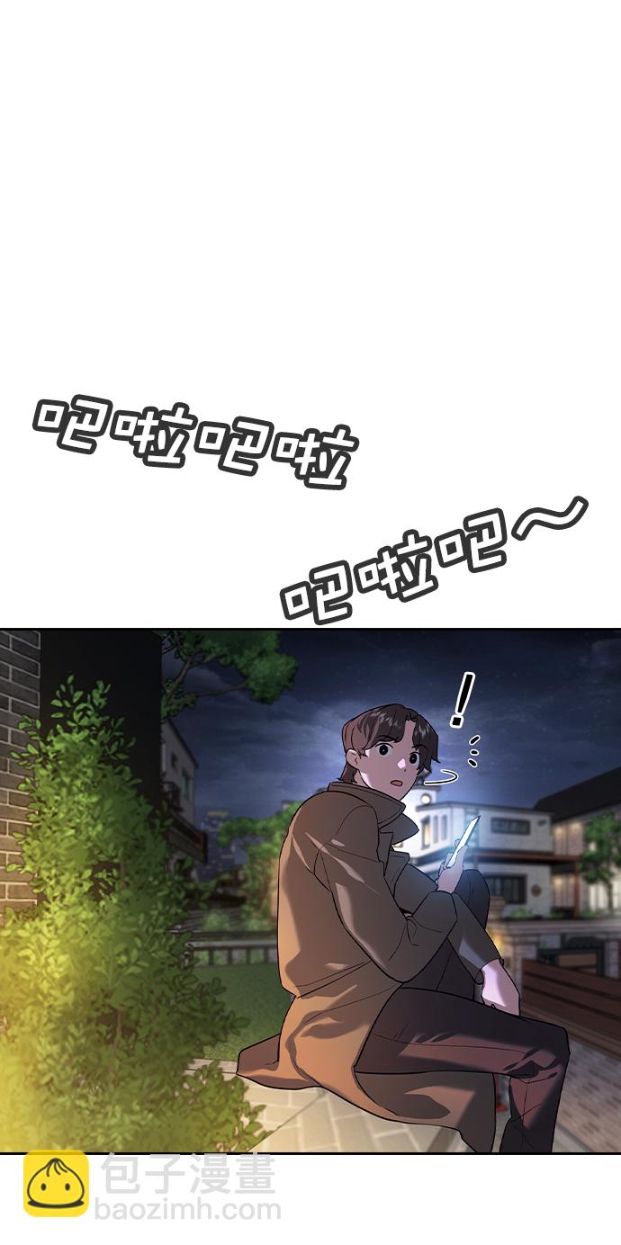 [第二季] 第110话36