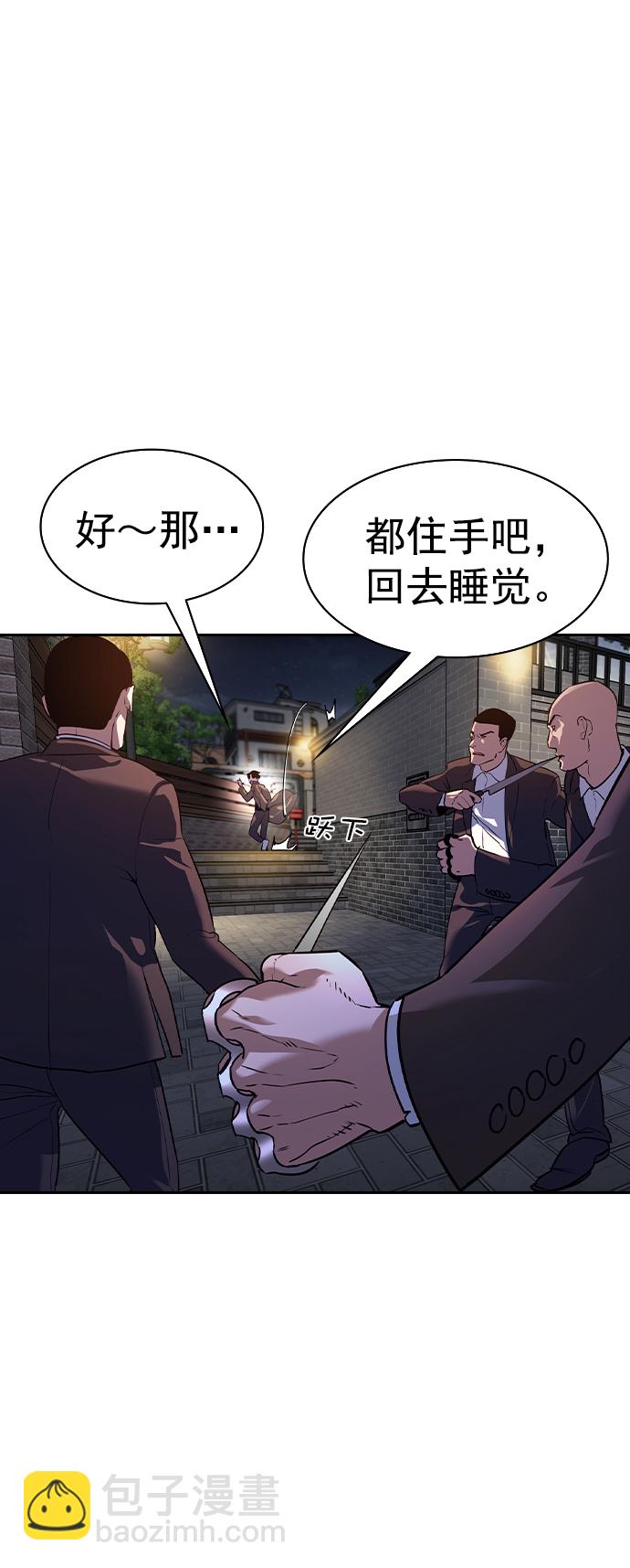 [第二季] 第110话37