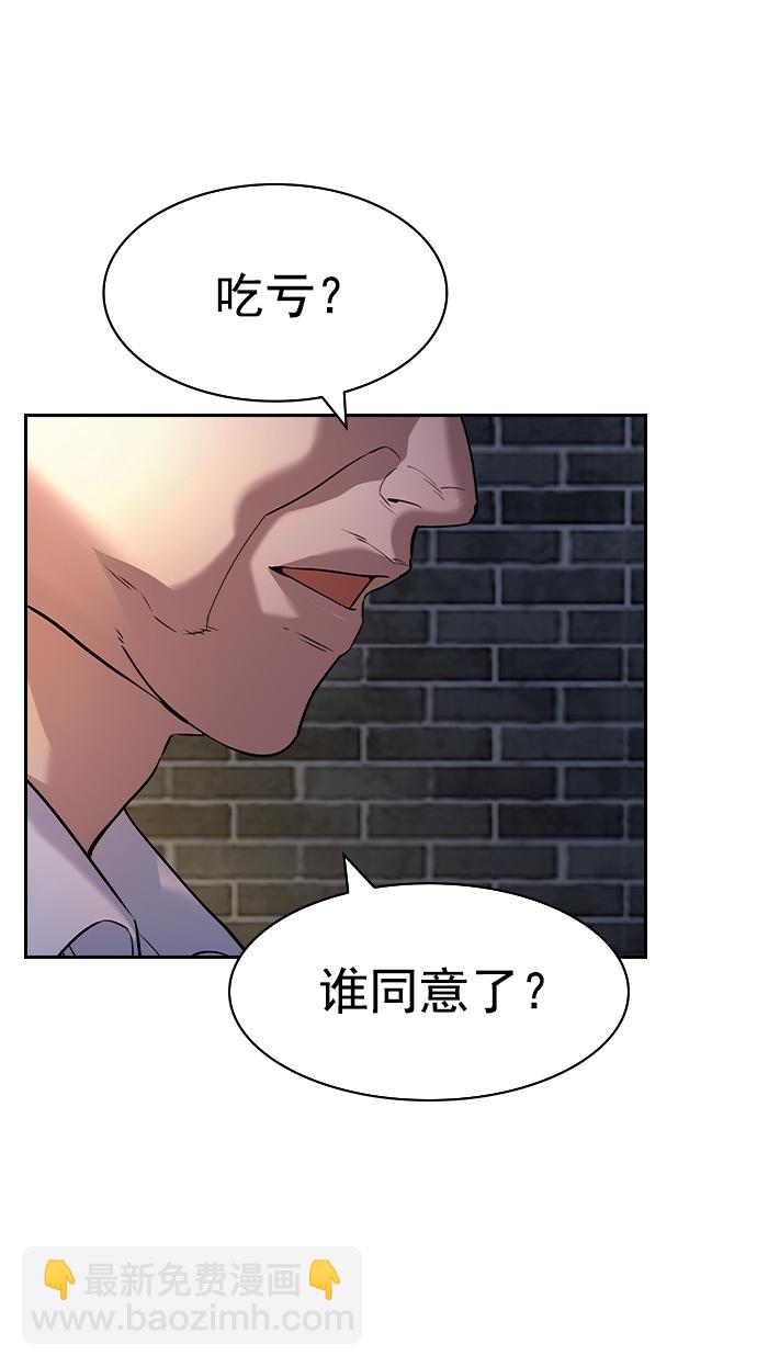 [第二季] 第110话39