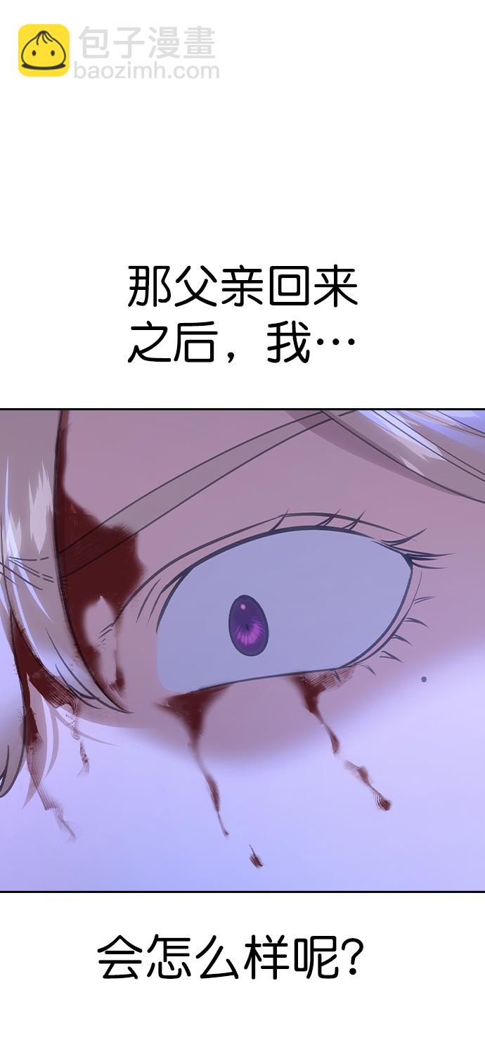 [第二季] 第110话4