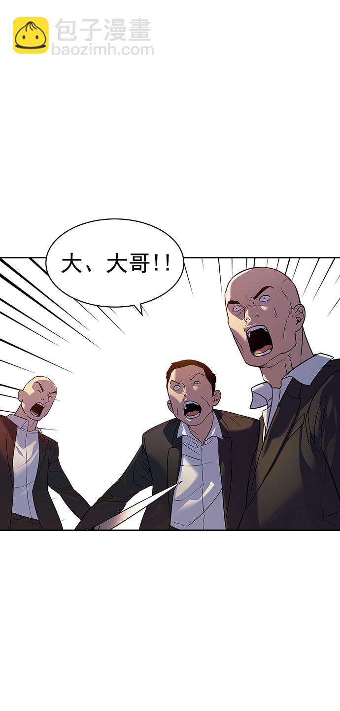 [第二季] 第110话46