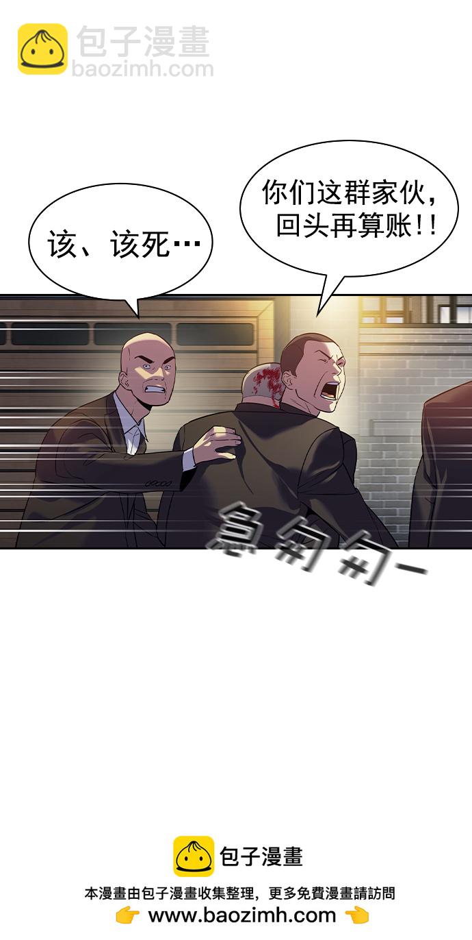 [第二季] 第110话53