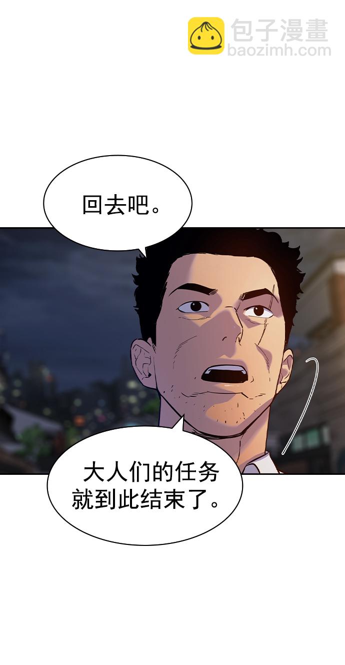 [第二季] 第110话55