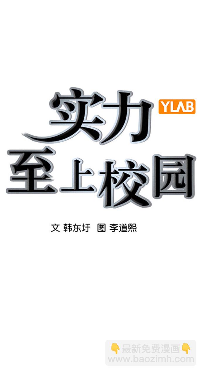 [第二季] 第110话58