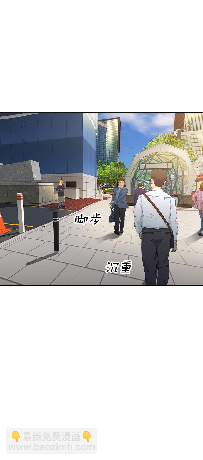 [第二季] 第110话60