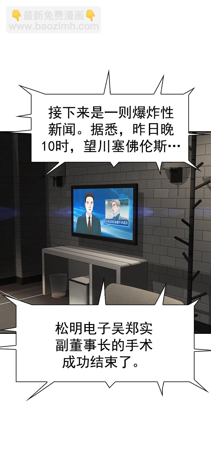 [第二季] 第110话62