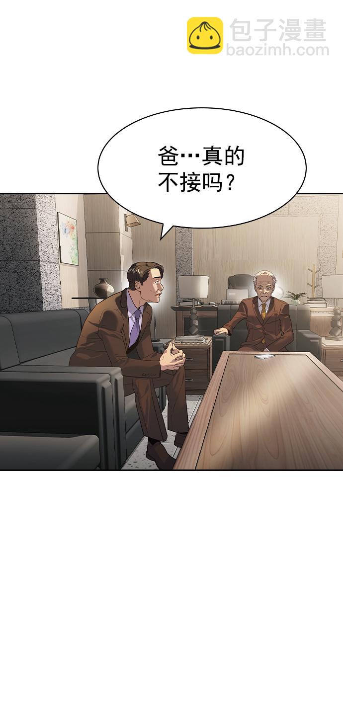 [第二季] 第110话70