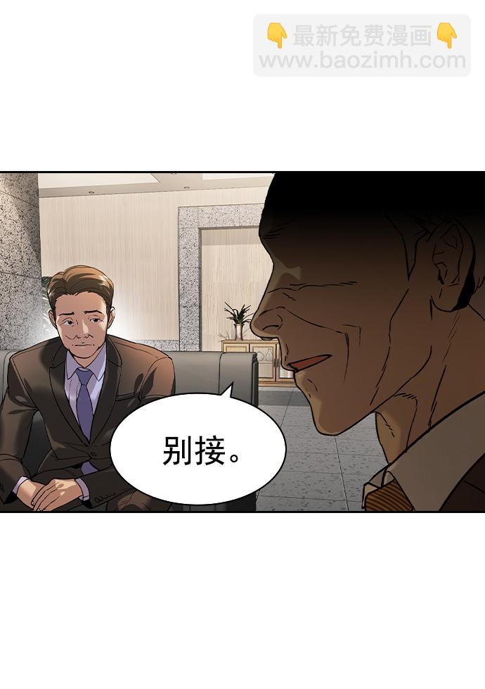 [第二季] 第110话71