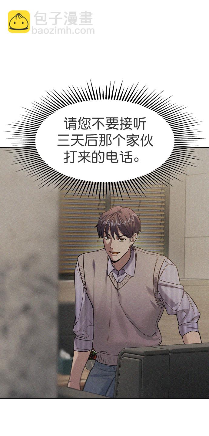 [第二季] 第110话72