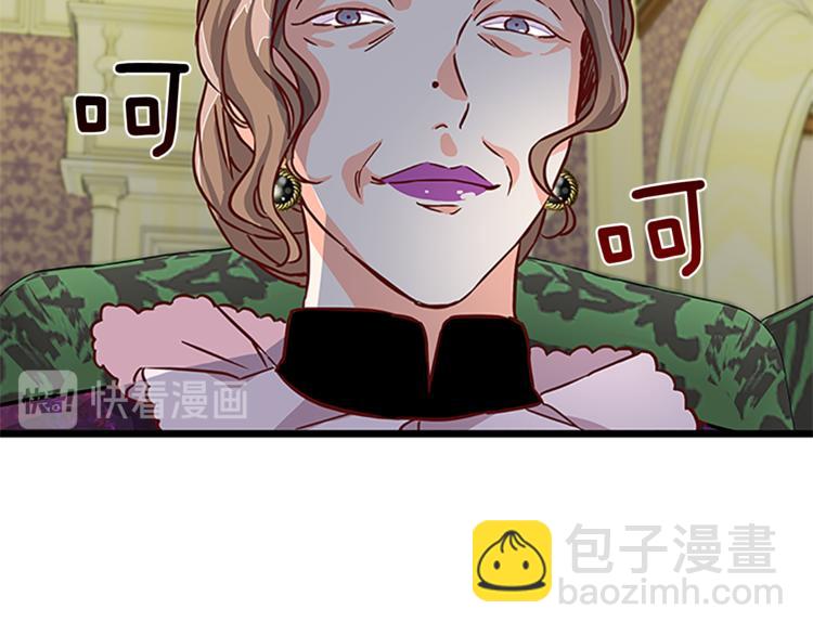 第3话 与继母交锋107