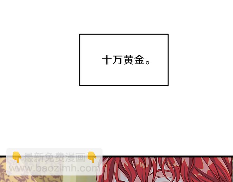 第3话 与继母交锋11