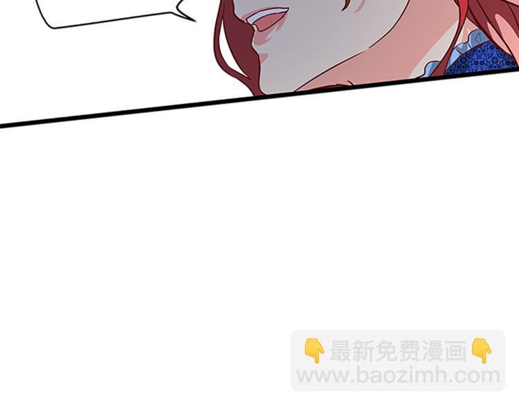 第3话 与继母交锋114