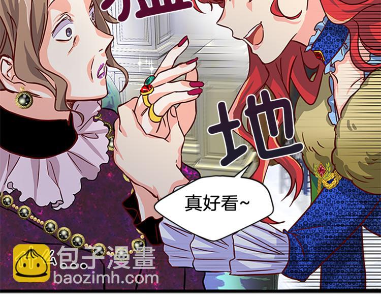 第3话 与继母交锋116