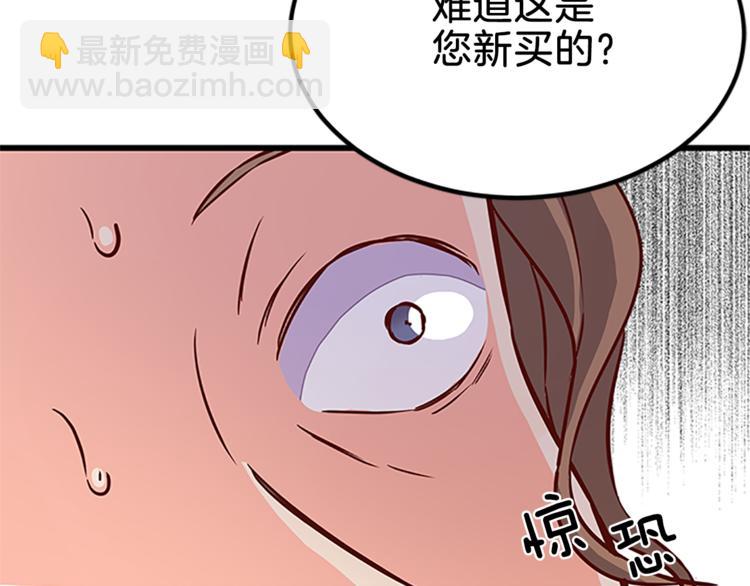 第3话 与继母交锋120