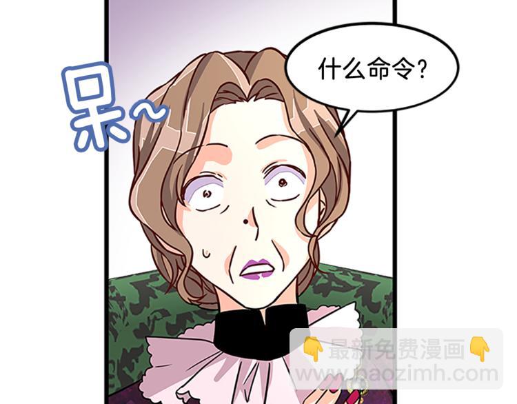 第3话 与继母交锋127