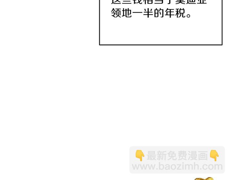 第3话 与继母交锋13