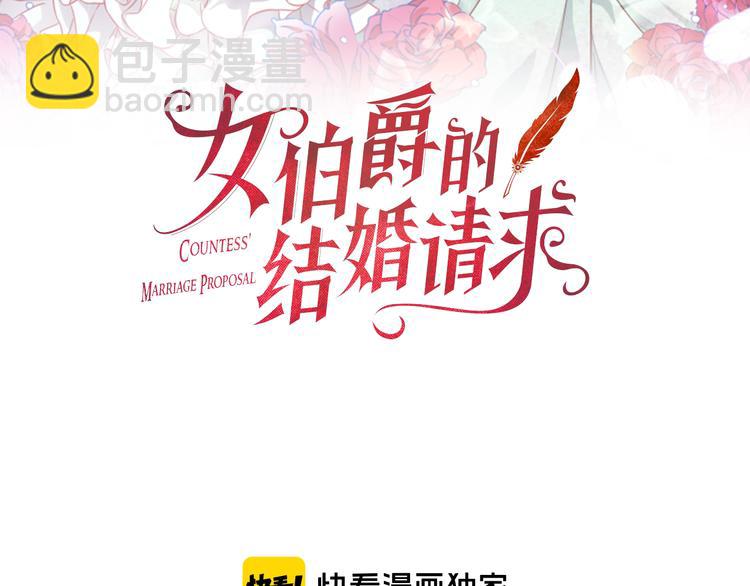 第3话 与继母交锋134