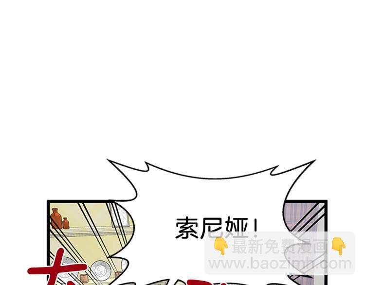 第3话 与继母交锋139
