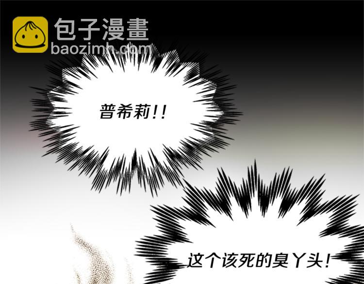 第3话 与继母交锋148