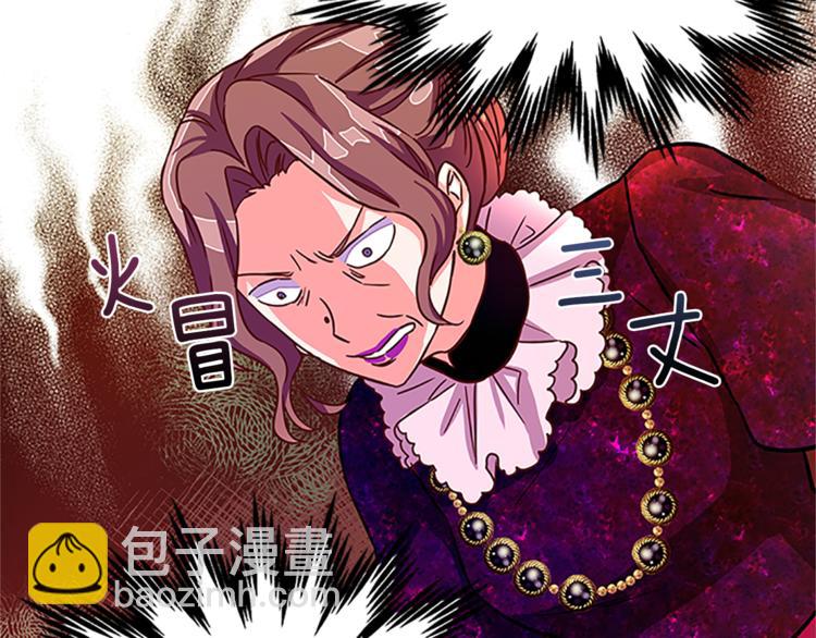 第3话 与继母交锋149