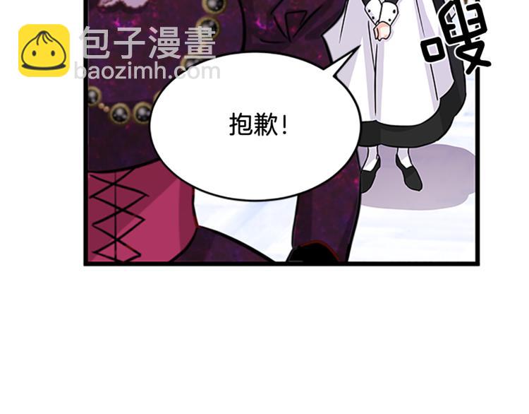 第3话 与继母交锋154