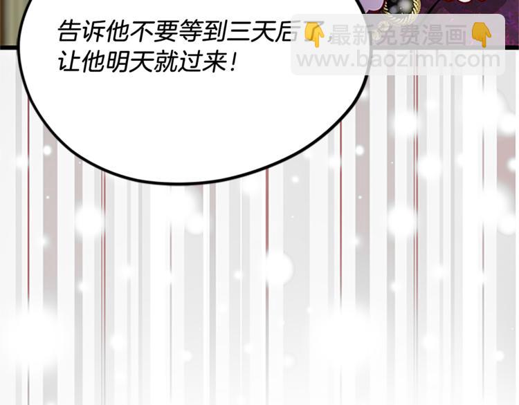 第3话 与继母交锋161