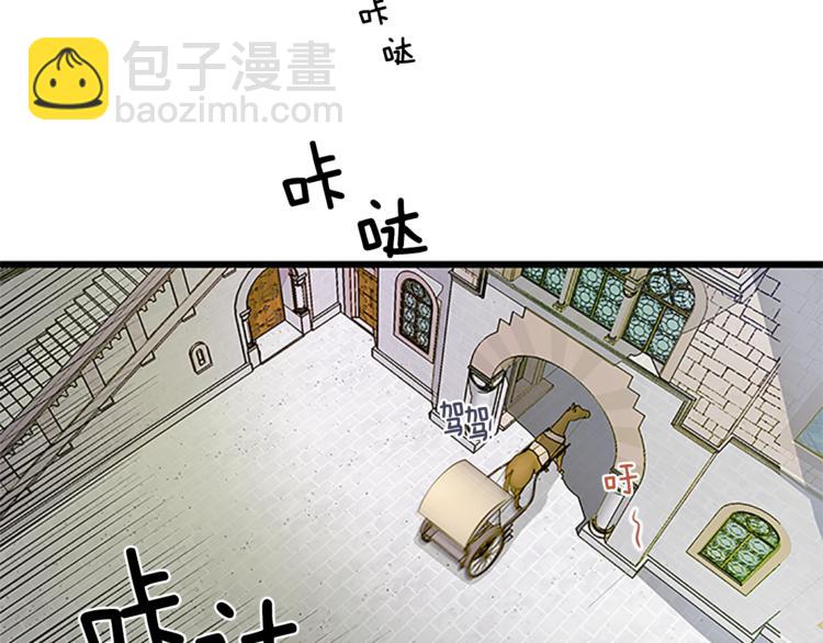 第3话 与继母交锋167