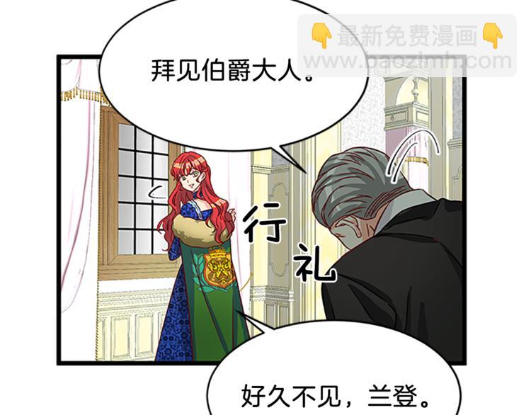 第3话 与继母交锋169