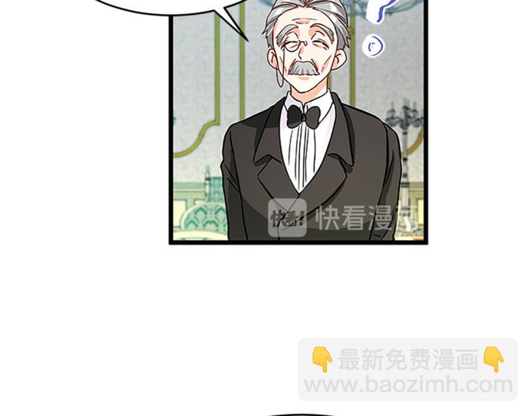 第3话 与继母交锋171