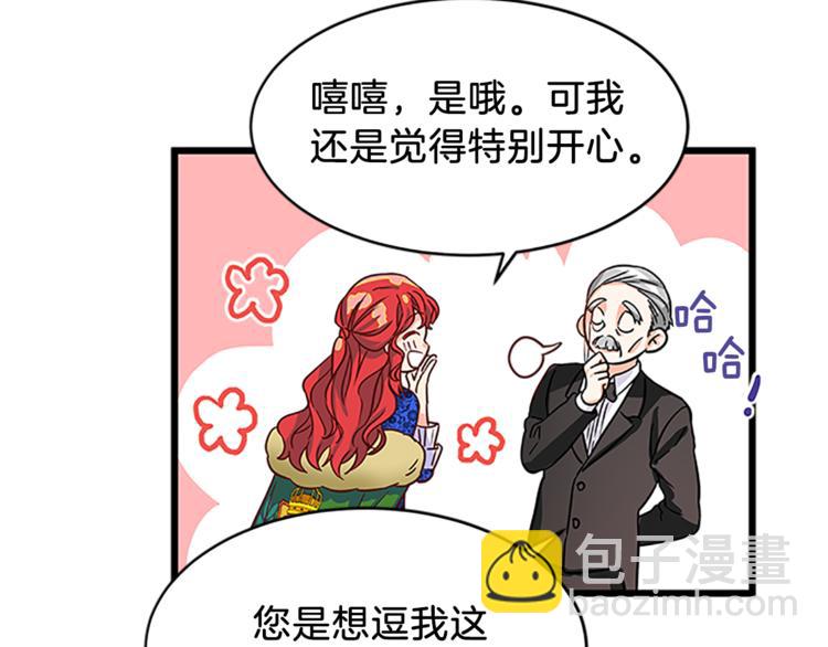 第3话 与继母交锋172