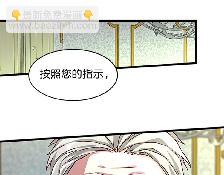 第3话 与继母交锋174