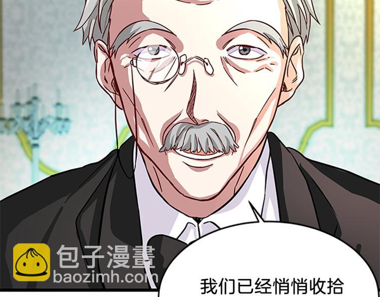 第3话 与继母交锋175