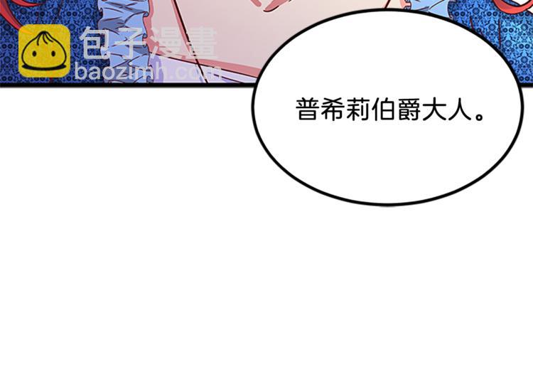 第3话 与继母交锋178