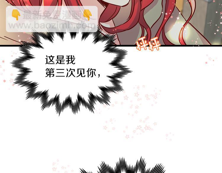 第3话 与继母交锋182