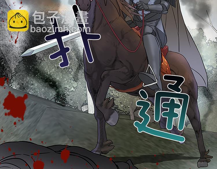 第3话 与继母交锋189