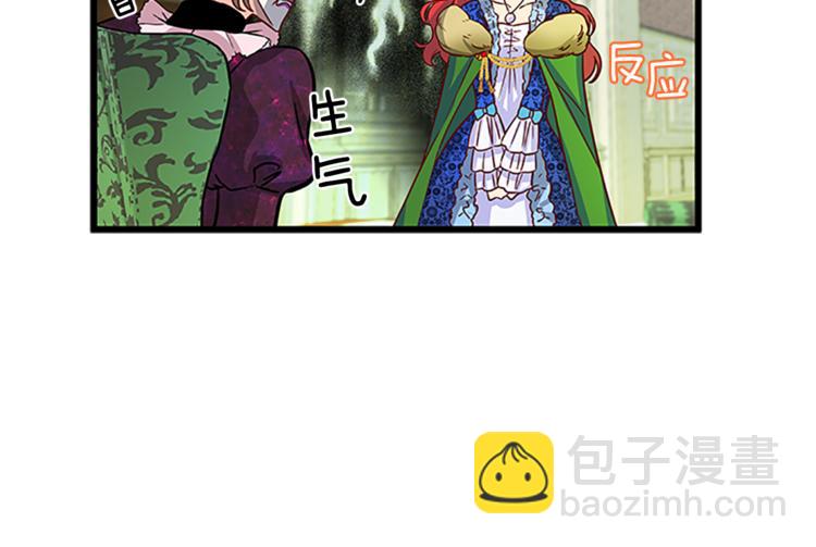 第3话 与继母交锋19