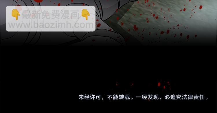 第3话 与继母交锋190