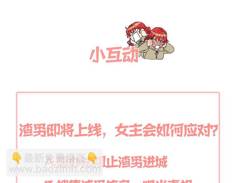 第3话 与继母交锋191