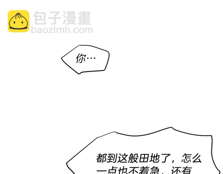 第3话 与继母交锋22