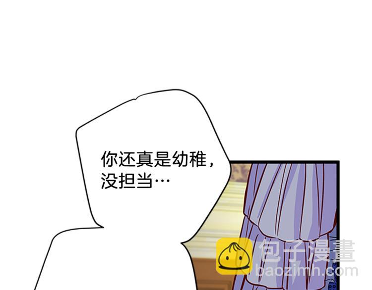 第3话 与继母交锋25