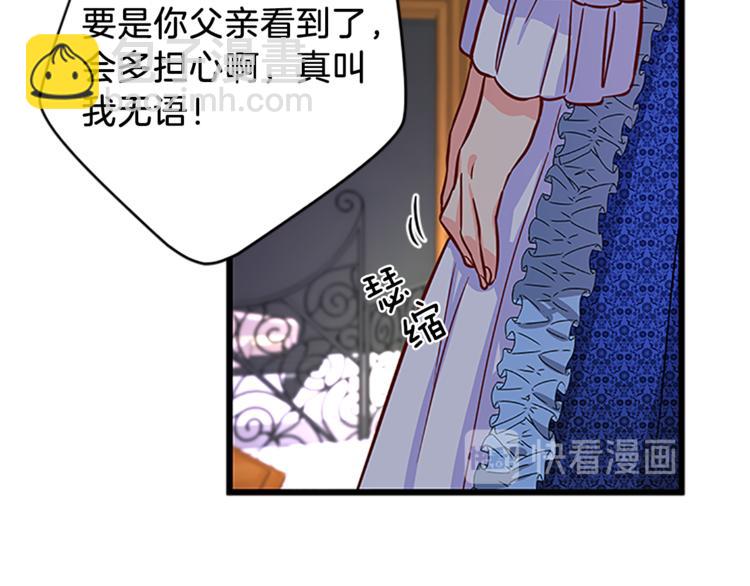 第3话 与继母交锋26