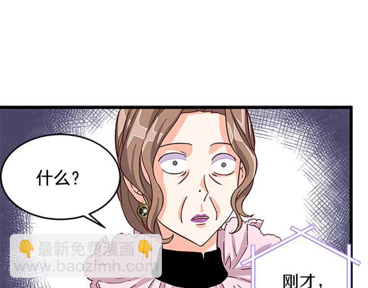 第3话 与继母交锋32