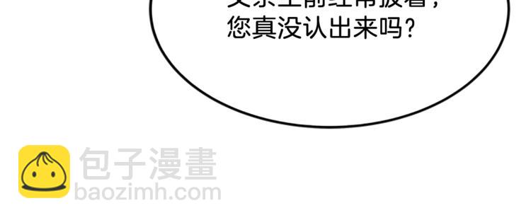 第3话 与继母交锋43
