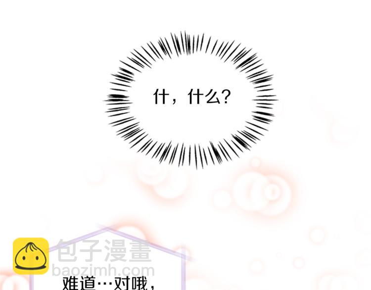 第3话 与继母交锋44