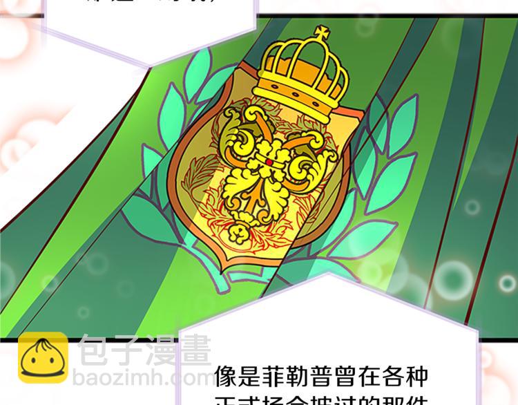 第3话 与继母交锋45