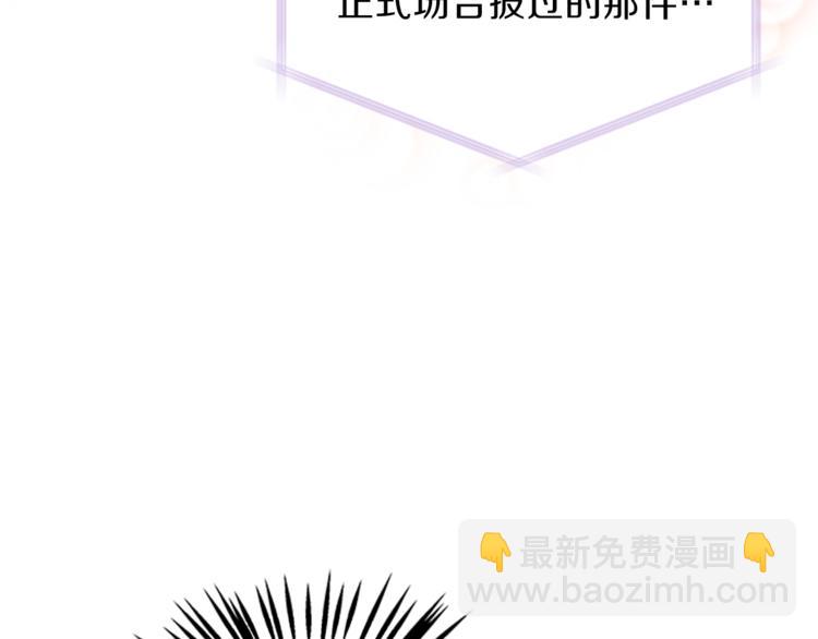 第3话 与继母交锋46