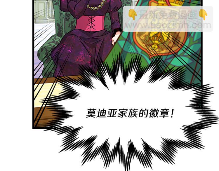 第3话 与继母交锋52
