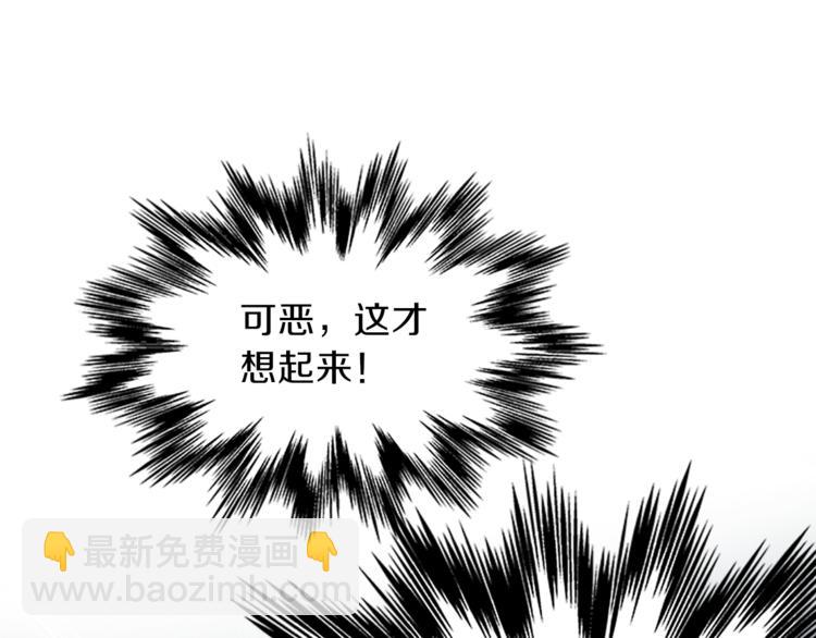 第3话 与继母交锋54